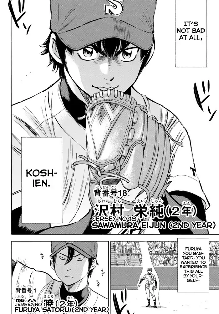 Daiya no A - Act II Chapter 1 8